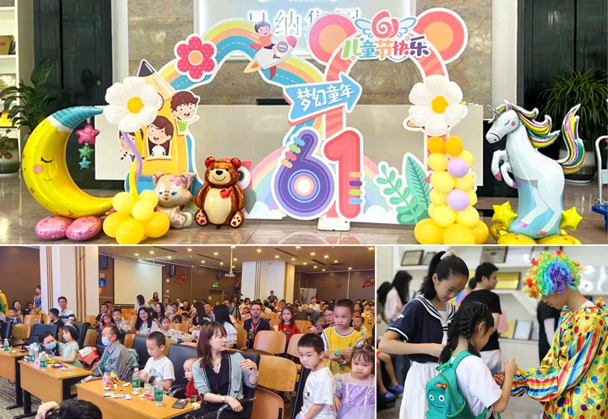【第八届家庭日】伴你童行儿童节活动回顾 【第八届家庭日】伴你童行儿童节活动回顾