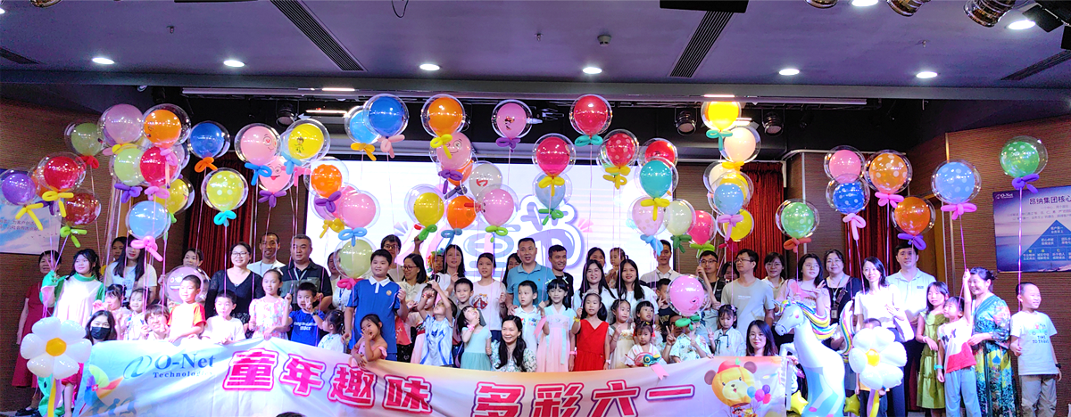 【第八届家庭日】伴你童行儿童节活动回顾 【第八届家庭日】伴你童行儿童节活动回顾